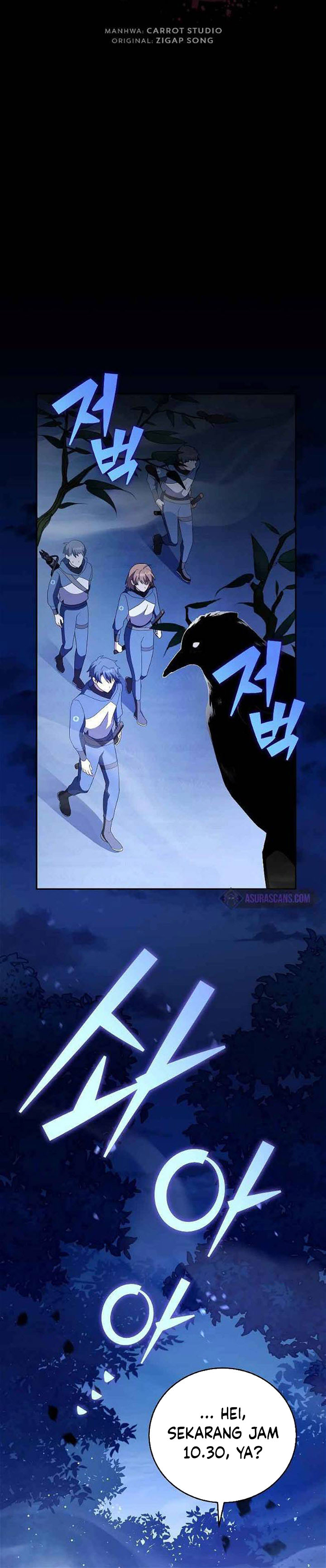 The Novel’s Extra (Remake) chapter 71