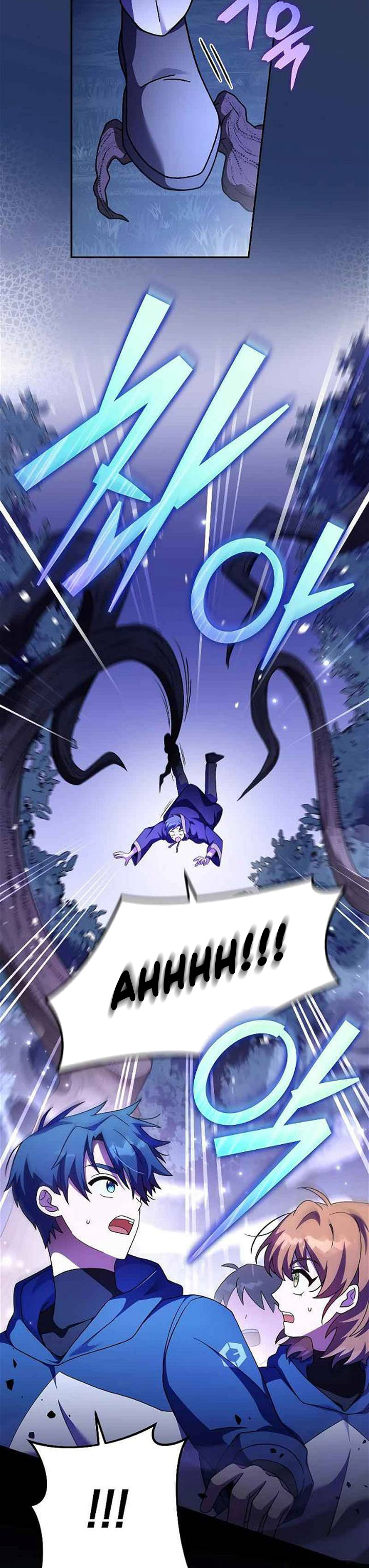 The Novel’s Extra (Remake) chapter 71