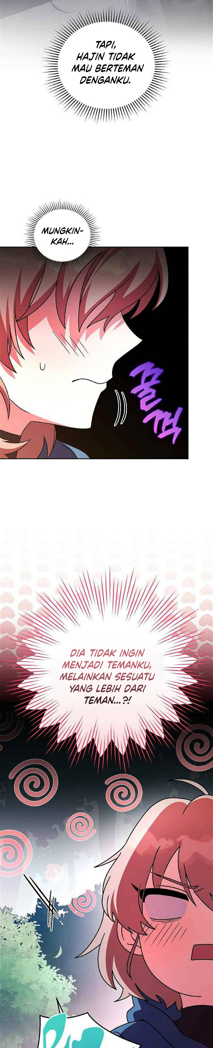 The Novel’s Extra (Remake) chapter 71