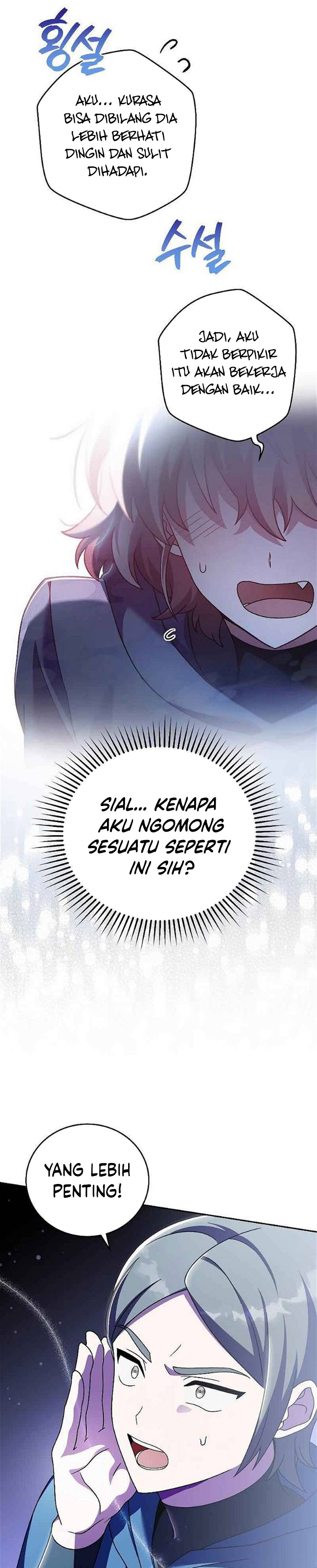 The Novel’s Extra (Remake) chapter 71