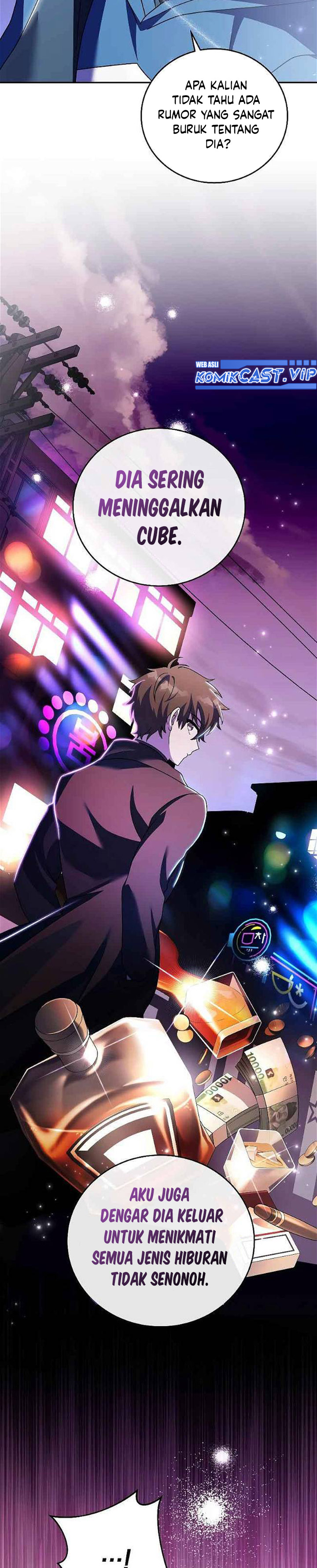 The Novel’s Extra (Remake) chapter 71