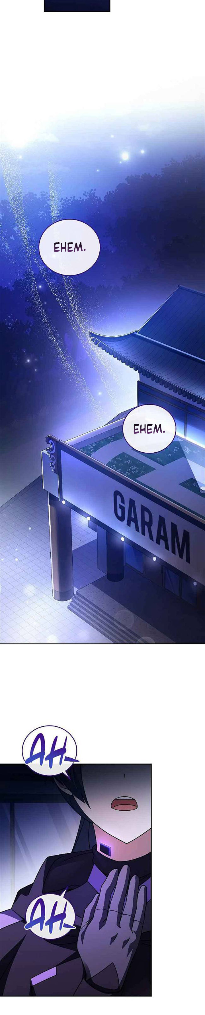 The Novel’s Extra (Remake) chapter 71