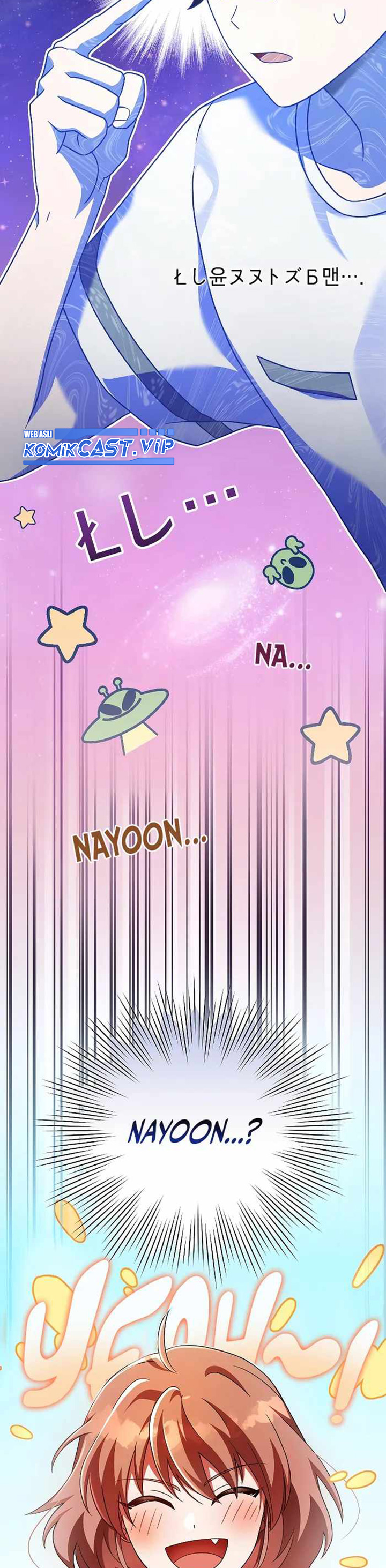 The Novel’s Extra Chapter 75 Bahasa Indonesia