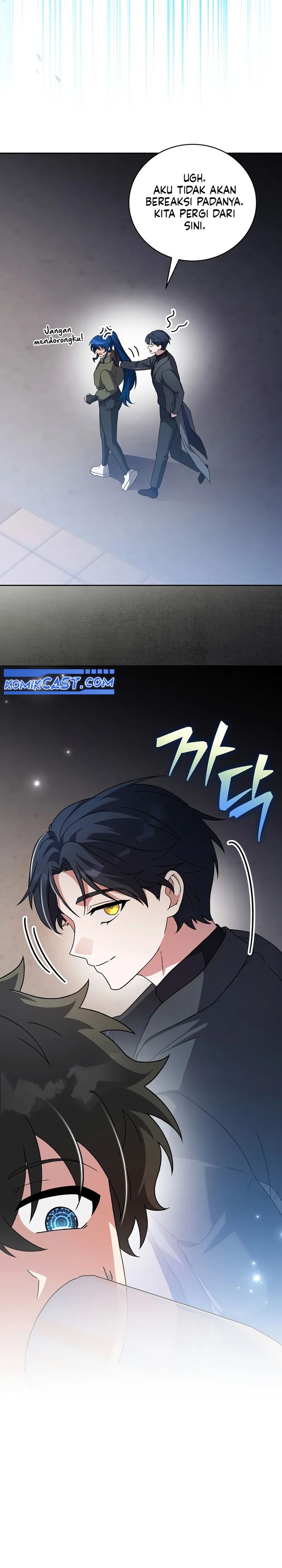 The Novel’s Extra (Remake) chapter 128