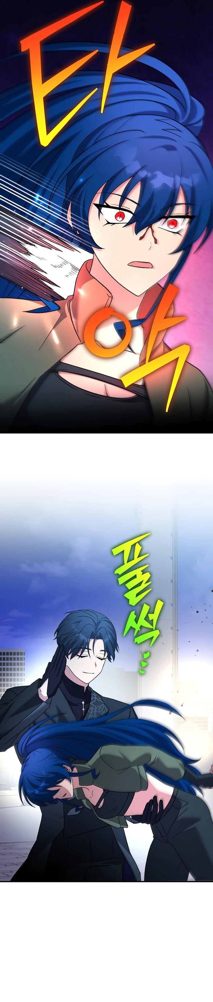 The Novel’s Extra (Remake) chapter 130