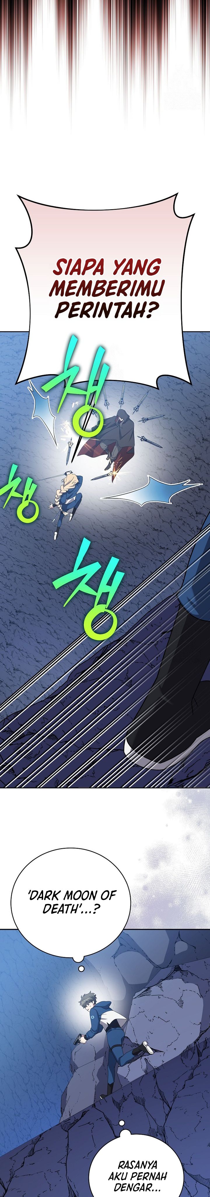 The Novel’s Extra (Remake) chapter 135