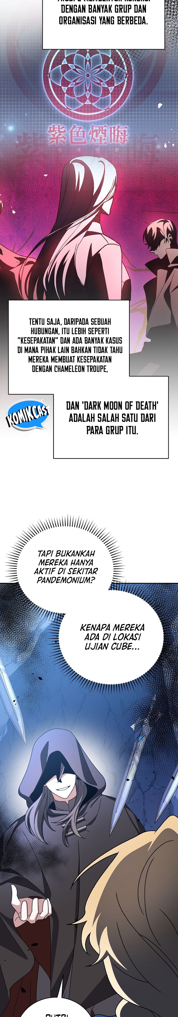 The Novel’s Extra (Remake) chapter 135