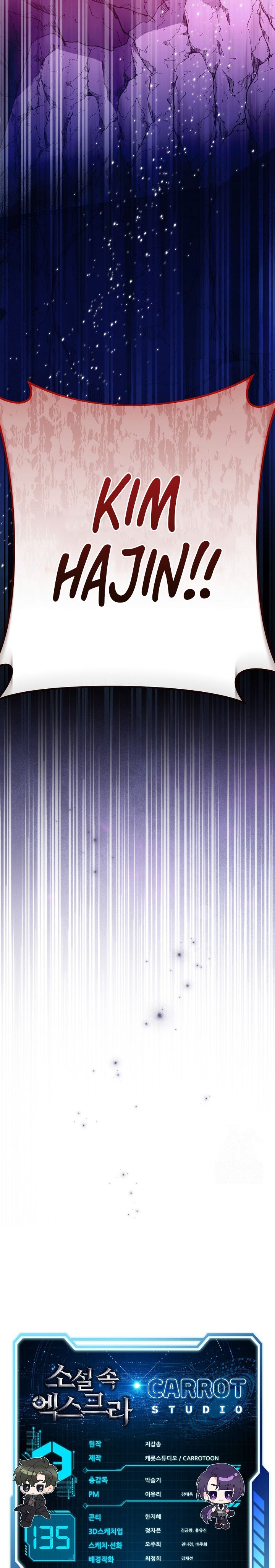 The Novel’s Extra (Remake) chapter 135