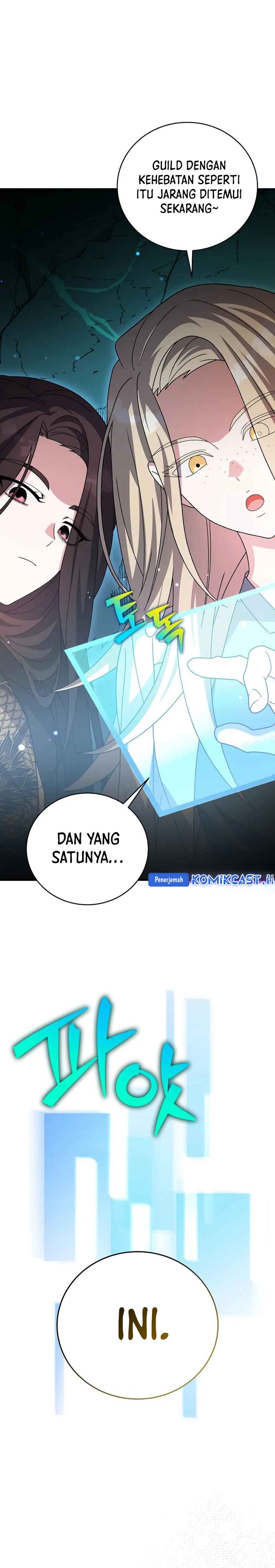 The Novel’s Extra (Remake) chapter 139