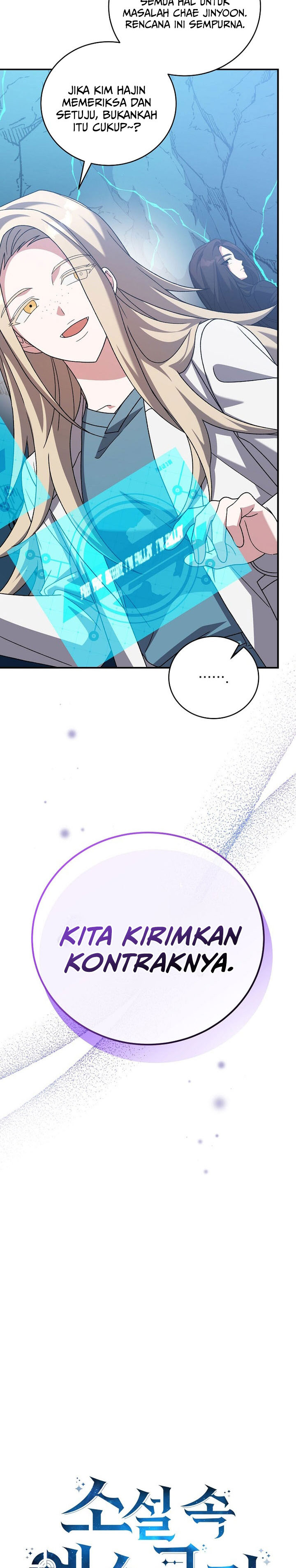 The Novel’s Extra (Remake) chapter 140