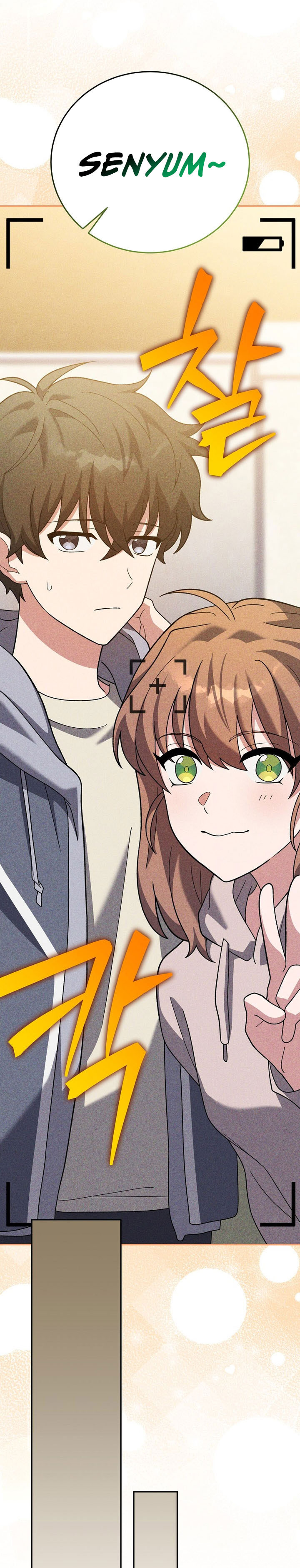 The Novel’s Extra (Remake) chapter 140