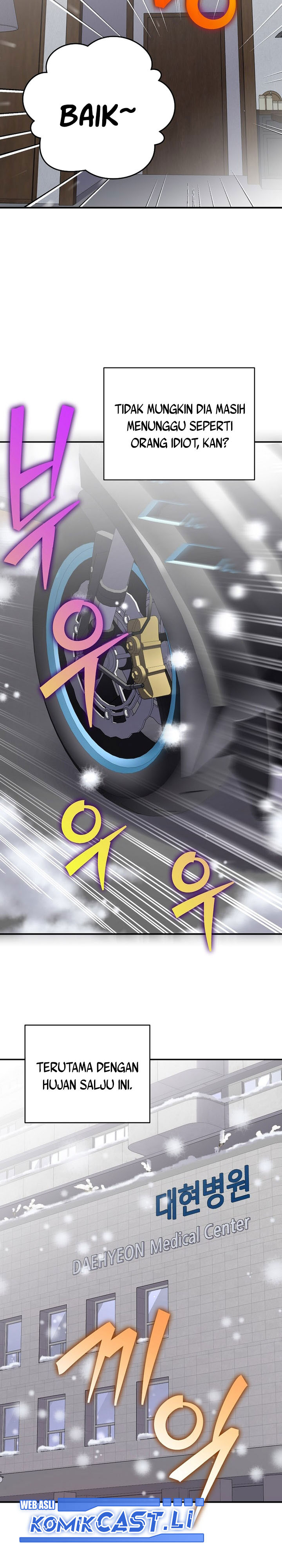 The Novel’s Extra (Remake) chapter 140