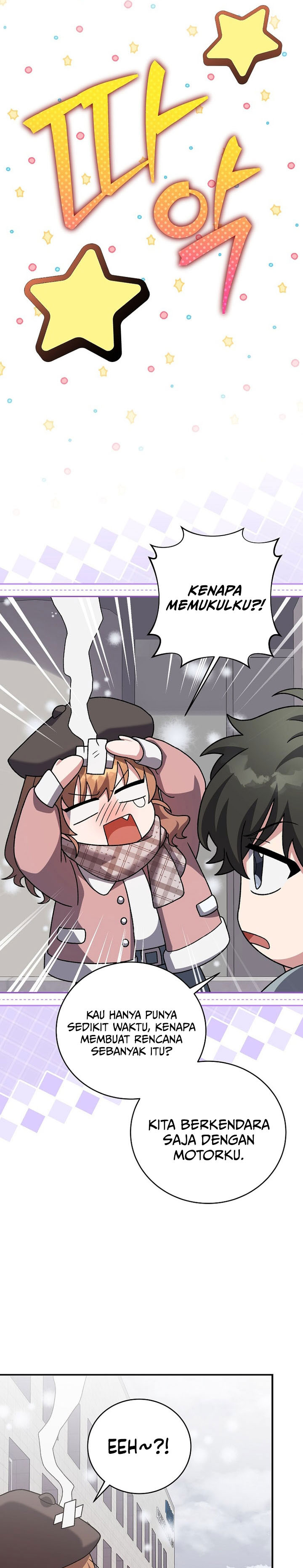 The Novel’s Extra (Remake) chapter 140