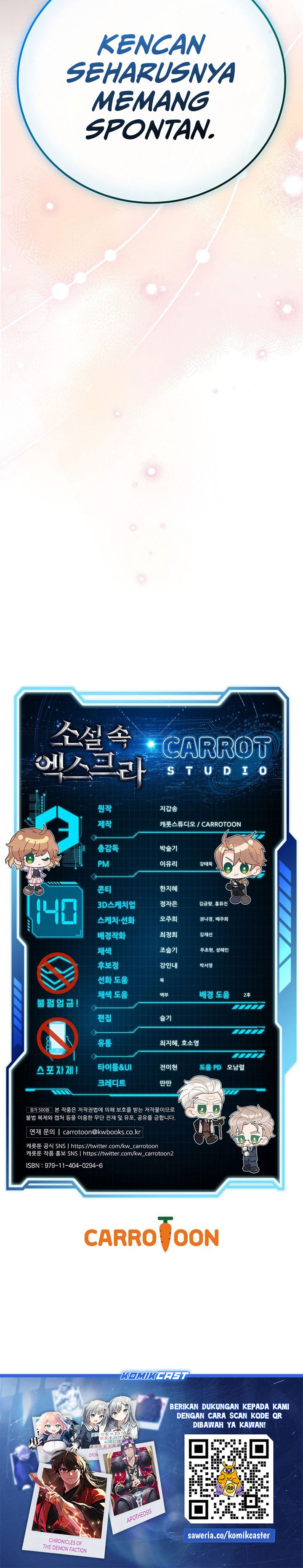 The Novel’s Extra (Remake) chapter 140