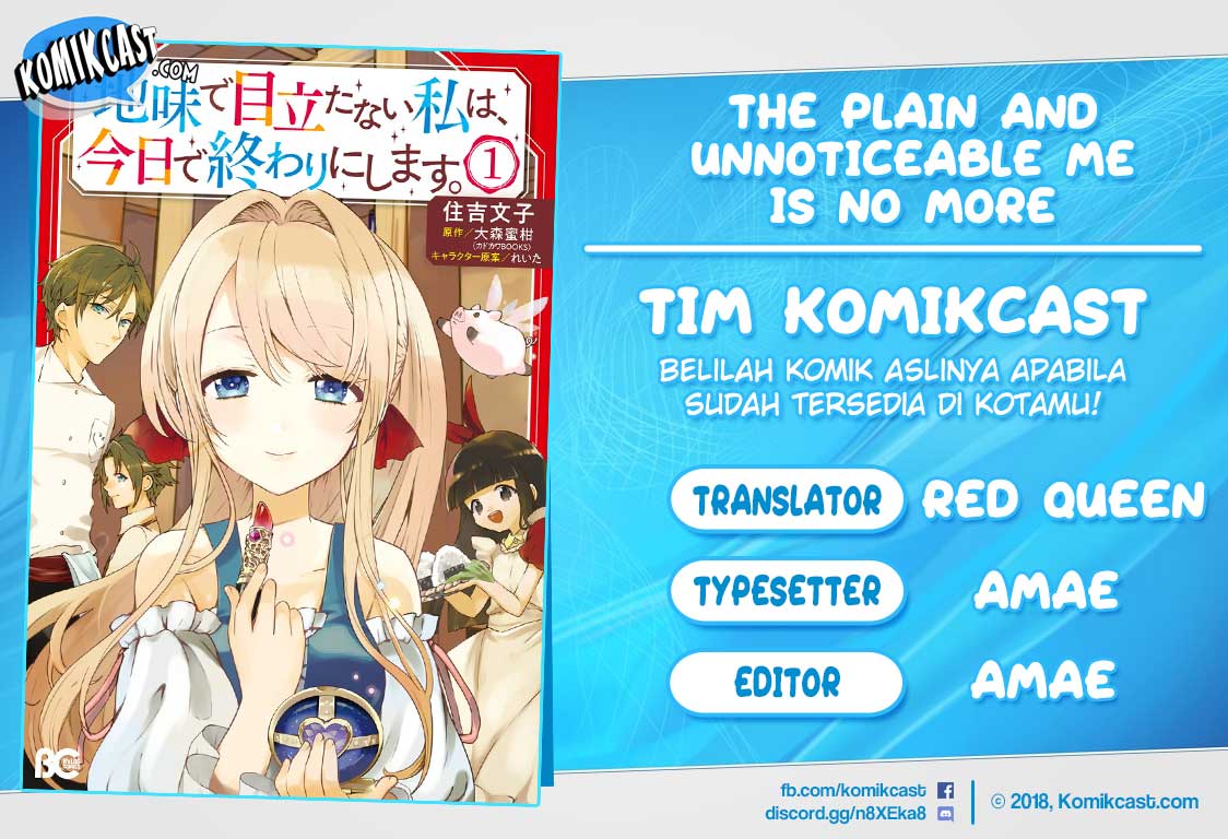 The Plain and Unnoticeable Me Is No More chapter 1