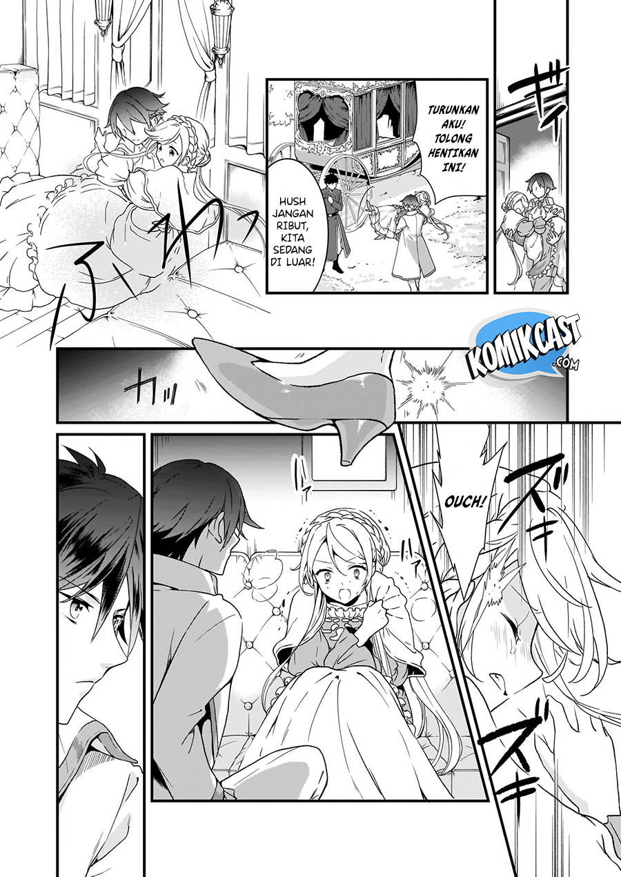 The Plain and Unnoticeable Me Is No More chapter 1