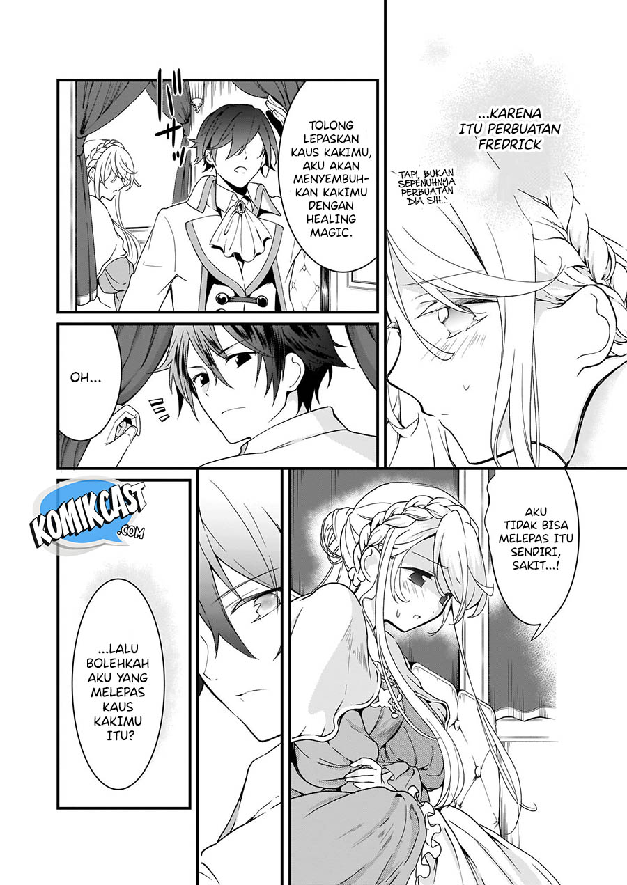 The Plain and Unnoticeable Me Is No More chapter 1