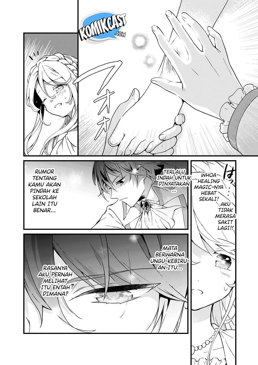 The Plain and Unnoticeable Me Is No More chapter 1