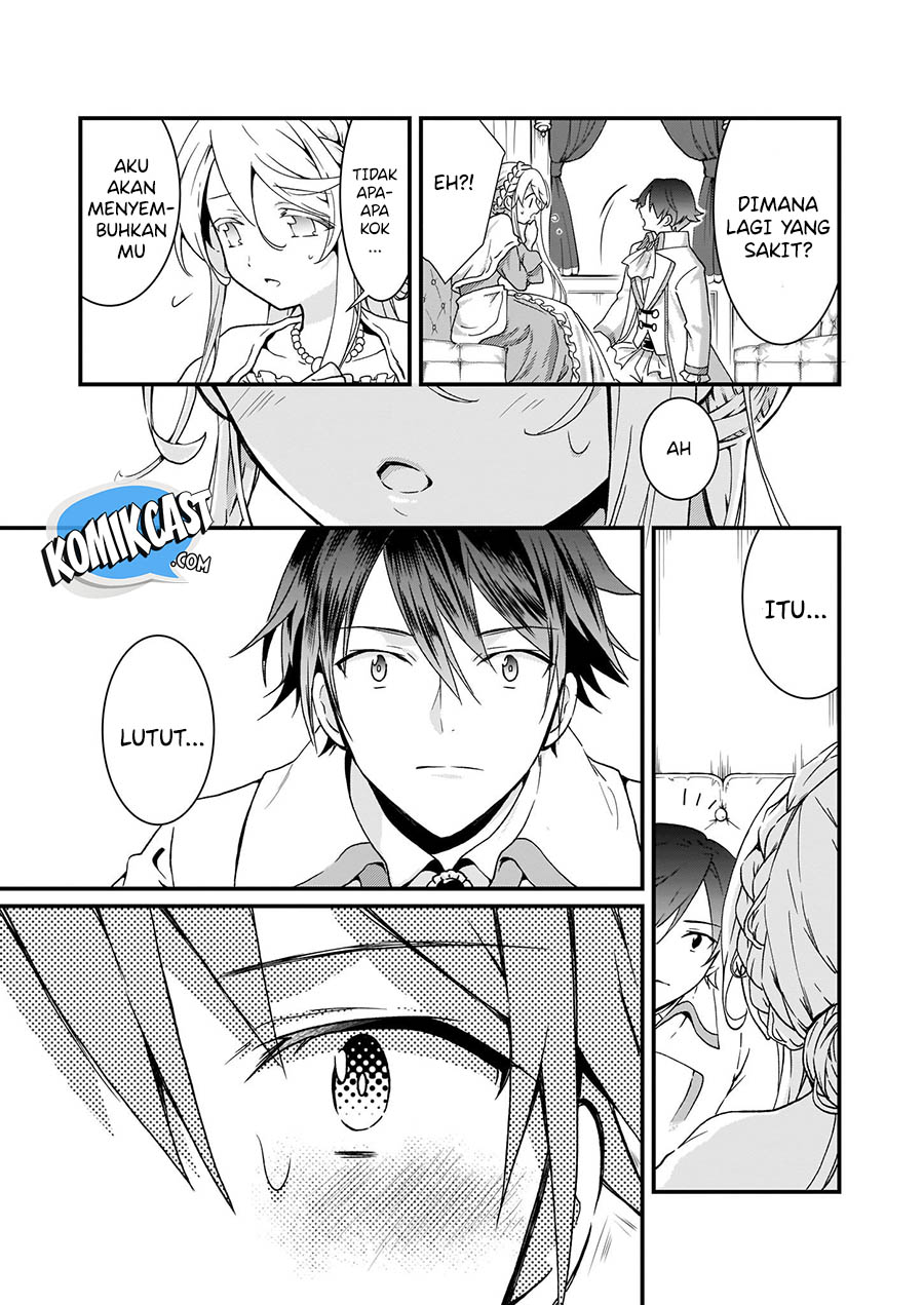 The Plain and Unnoticeable Me Is No More chapter 1