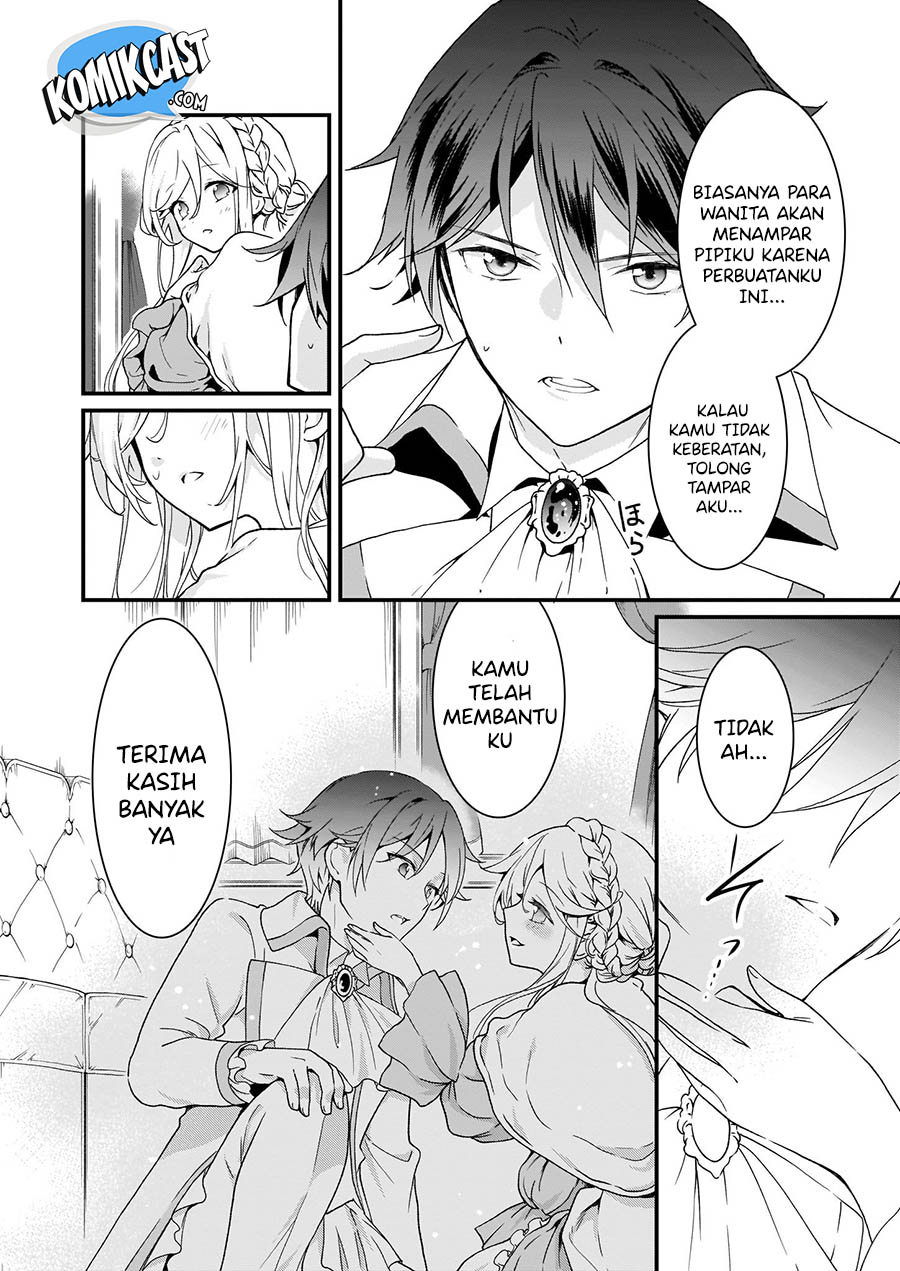 The Plain and Unnoticeable Me Is No More chapter 1