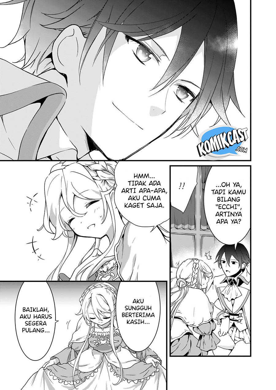 The Plain and Unnoticeable Me Is No More chapter 1
