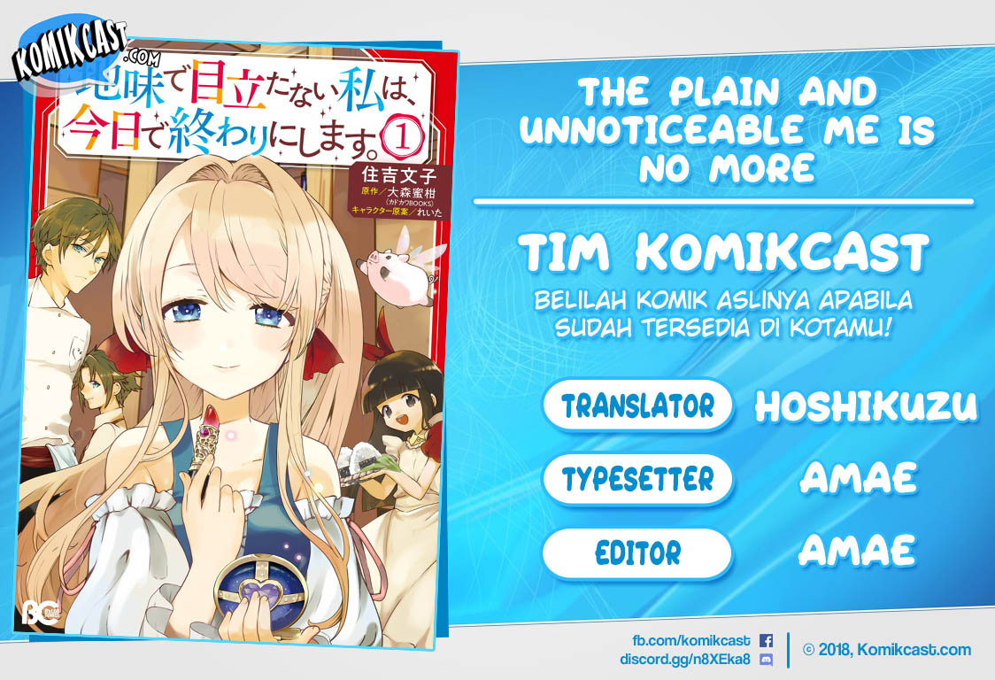 The Plain and Unnoticeable Me Is No More chapter 2