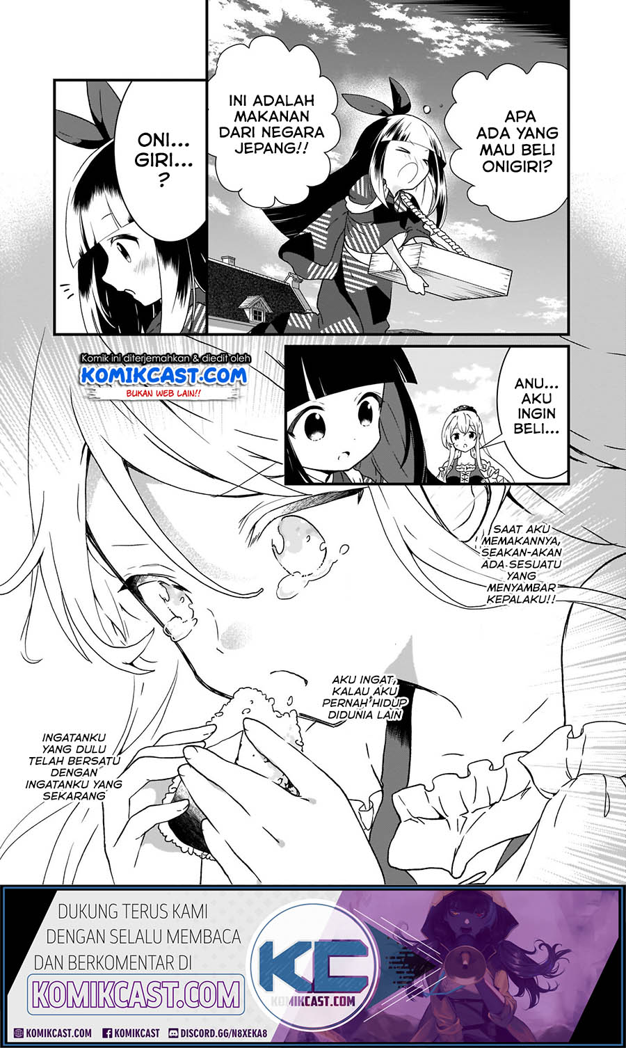 The Plain and Unnoticeable Me Is No More chapter 2