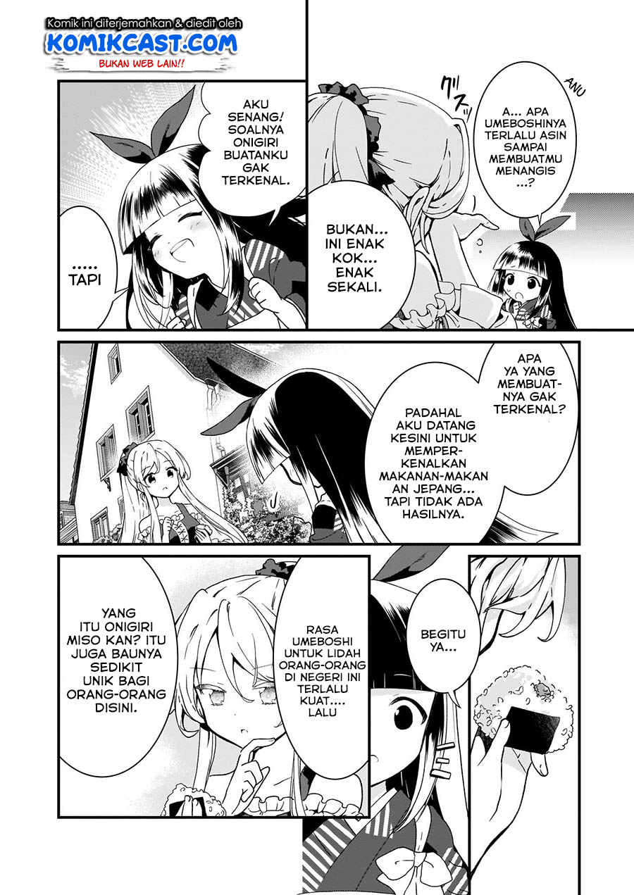 The Plain and Unnoticeable Me Is No More chapter 2