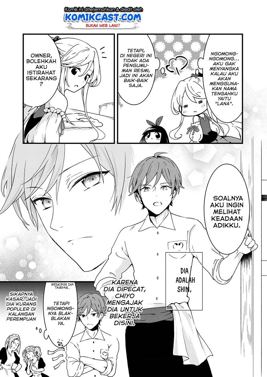 The Plain and Unnoticeable Me Is No More chapter 2