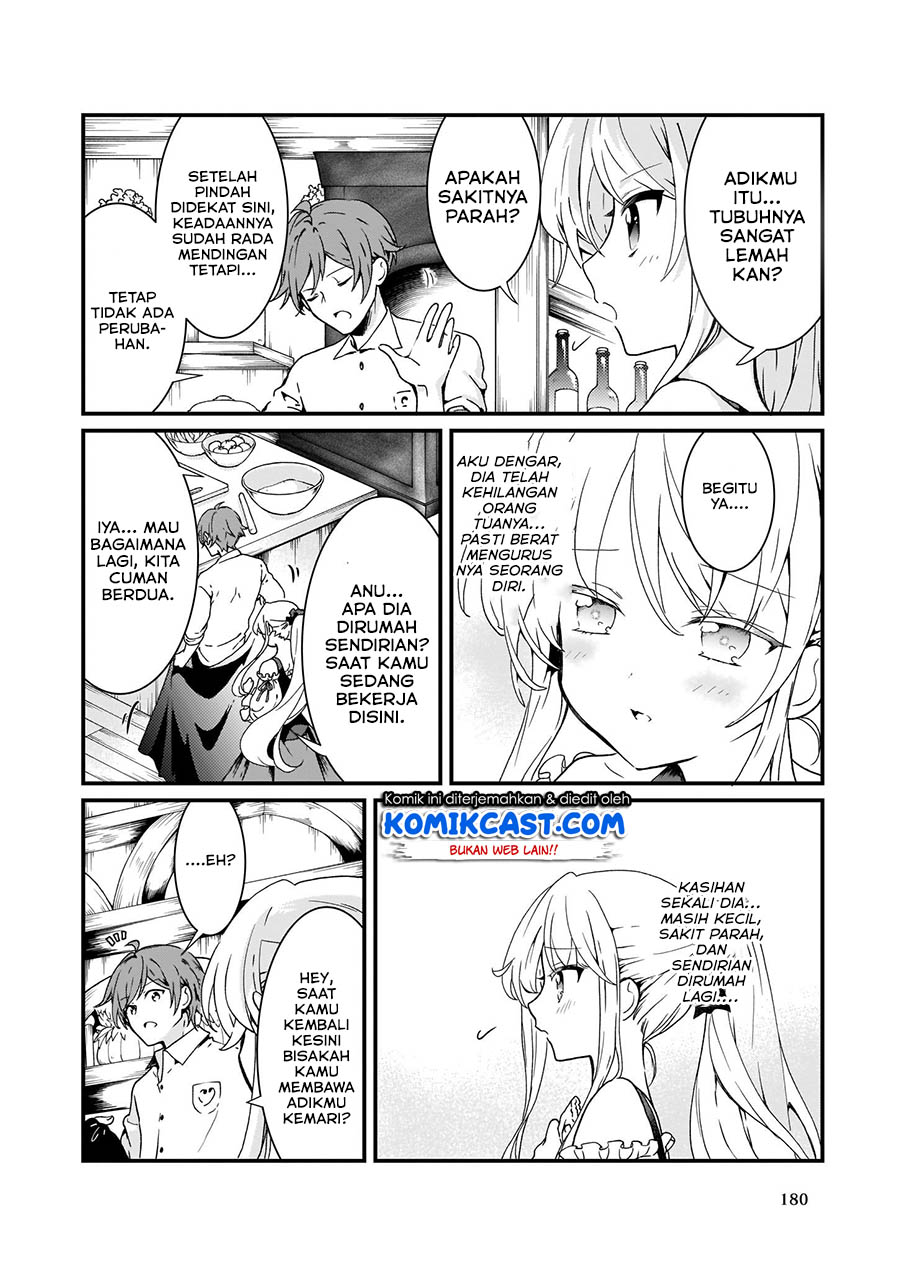 The Plain and Unnoticeable Me Is No More chapter 2