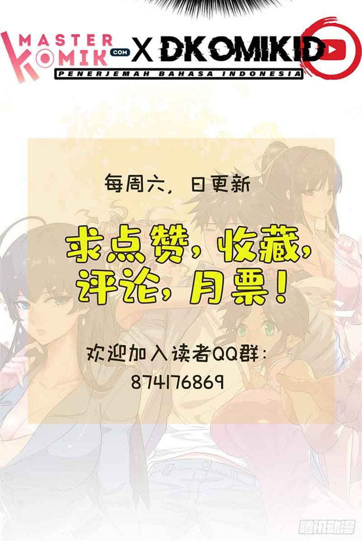 The President’s School Flower Is on Me chapter 24
