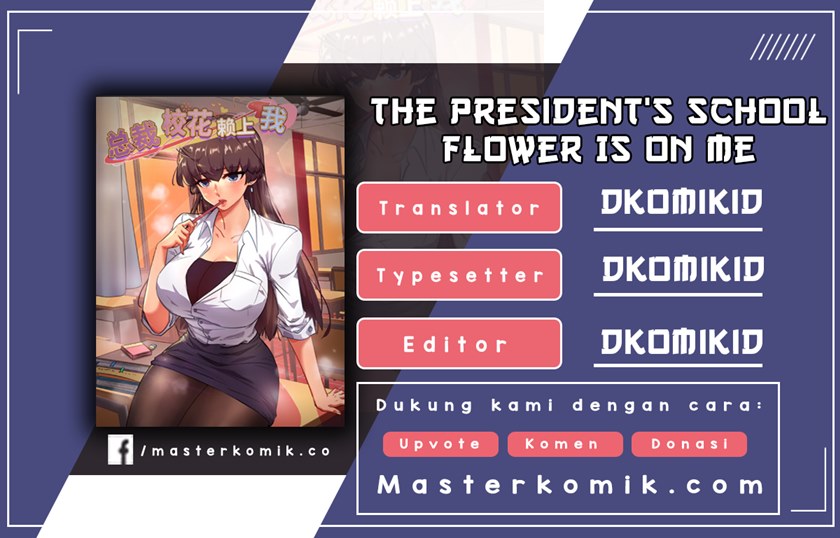The President’s School Flower Is on Me chapter 35