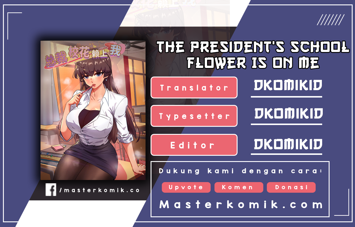 The President’s School Flower Is on Me chapter 42