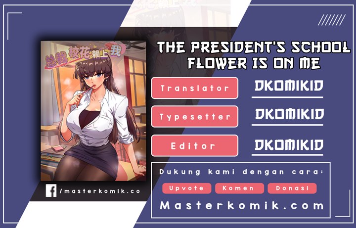 The President’s School Flower Is on Me chapter 44