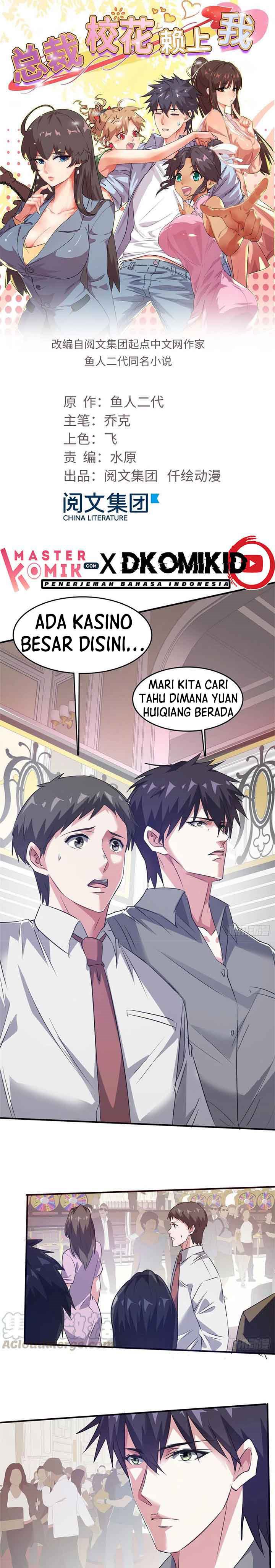 The President’s School Flower Is on Me chapter 44