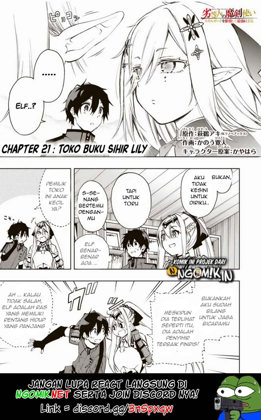 The Reincarnated Inferior Magic Swordsman Chapter 21 Bahasa Indonesia