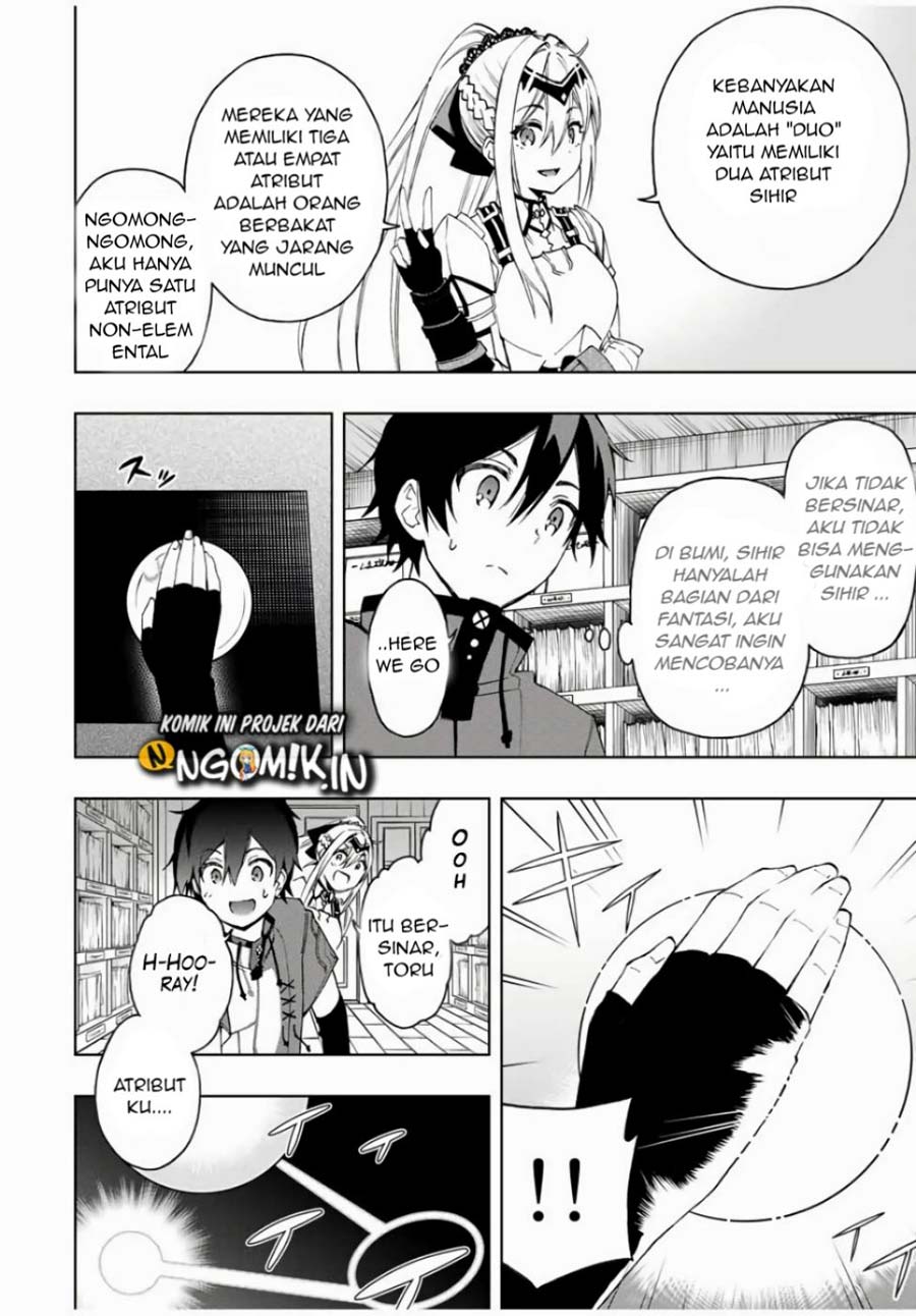 The Reincarnated Inferior Magic Swordsman Chapter 21 Bahasa Indonesia