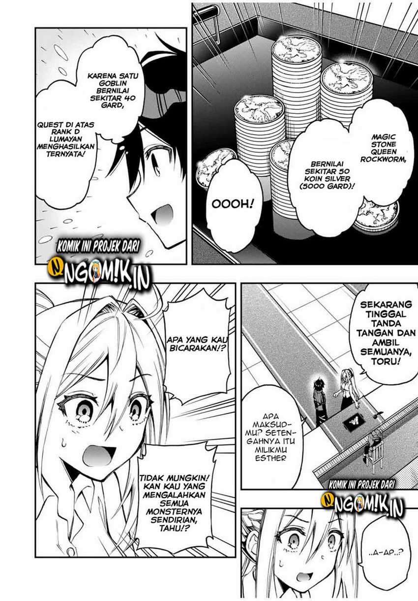 The Reincarnated Inferior Magic Swordsman chapter 37