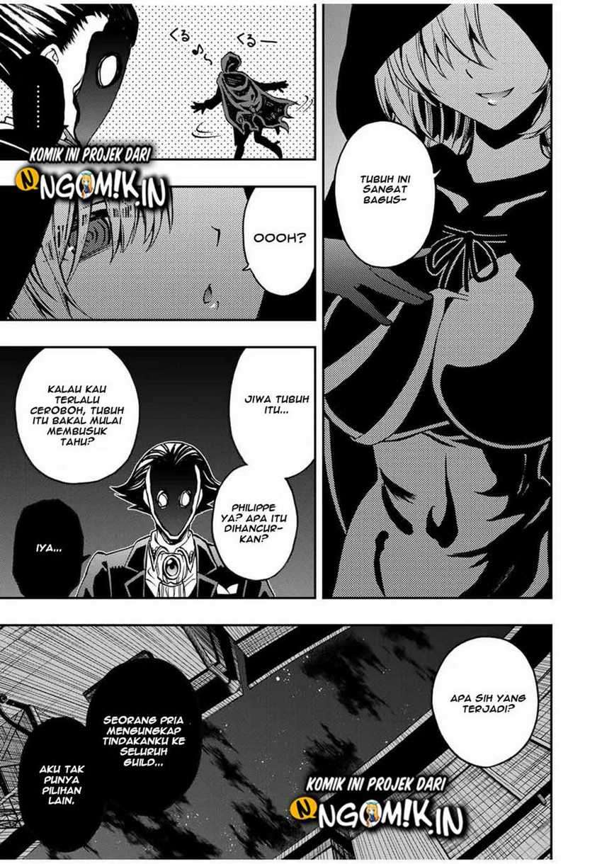 The Reincarnated Inferior Magic Swordsman chapter 37