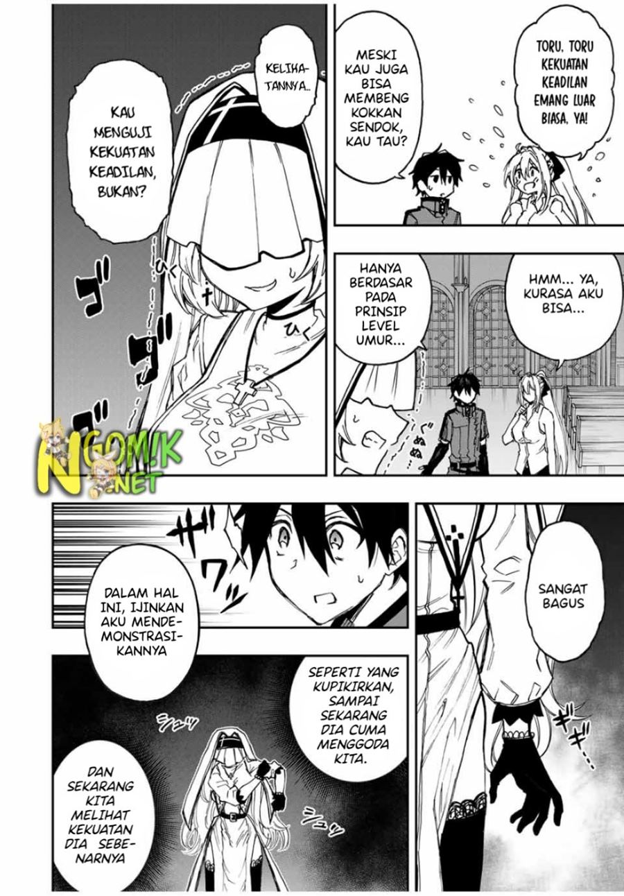 The Reincarnated Inferior Magic Swordsman chapter 43