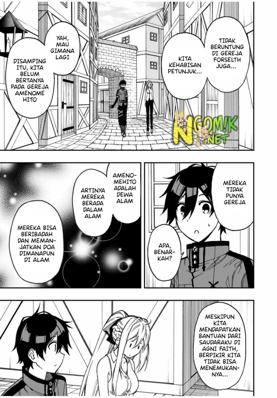 The Reincarnated Inferior Magic Swordsman chapter 43