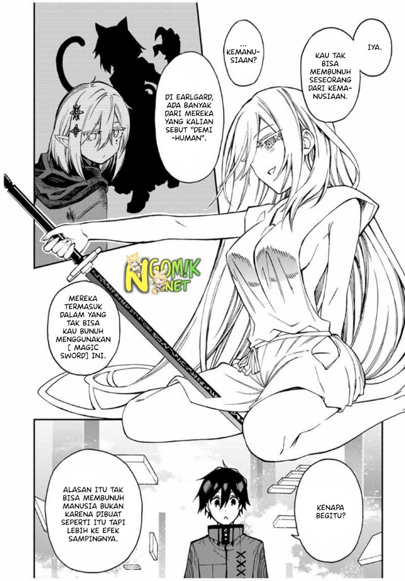The Reincarnated Inferior Magic Swordsman chapter 45