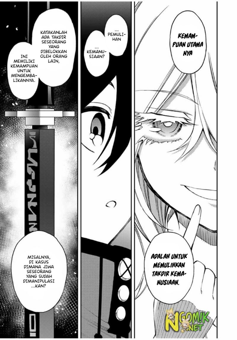 The Reincarnated Inferior Magic Swordsman chapter 45