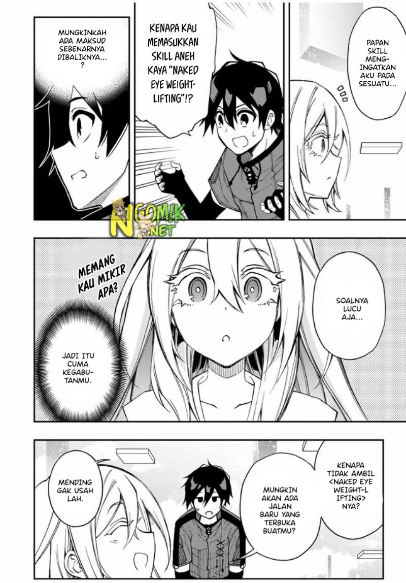 The Reincarnated Inferior Magic Swordsman chapter 45
