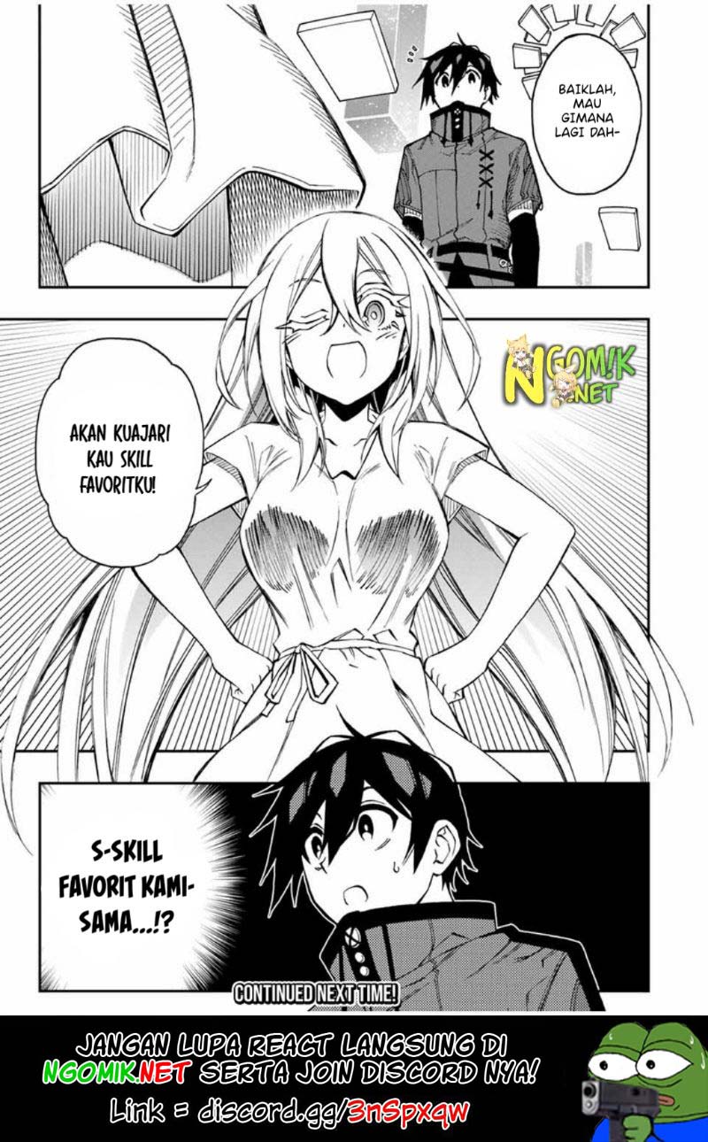 The Reincarnated Inferior Magic Swordsman chapter 45