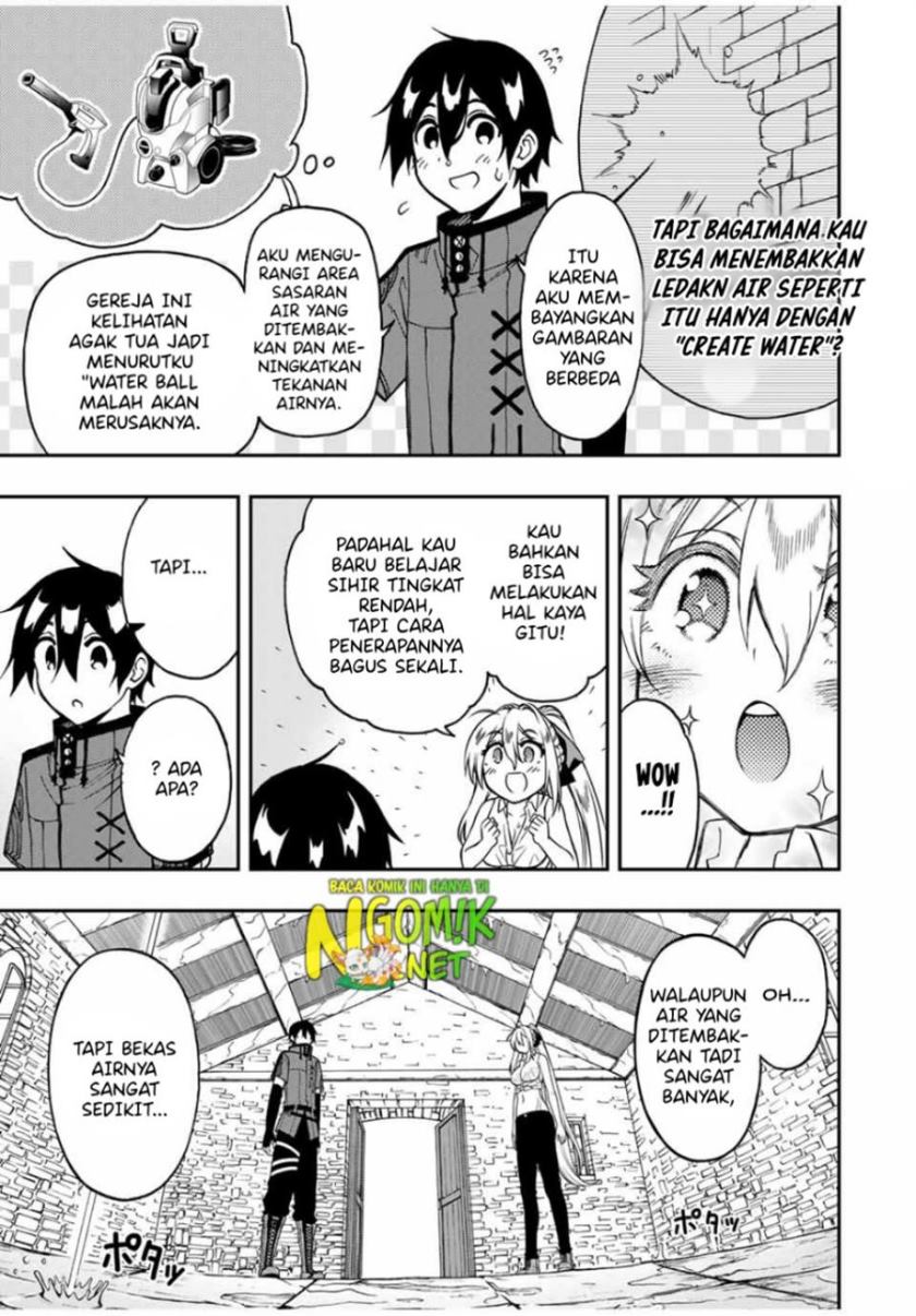 The Reincarnated Inferior Magic Swordsman chapter 47