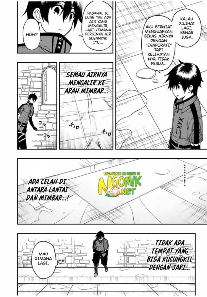 The Reincarnated Inferior Magic Swordsman chapter 47