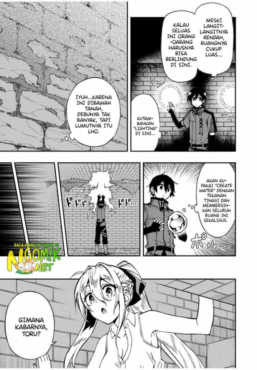 The Reincarnated Inferior Magic Swordsman chapter 47