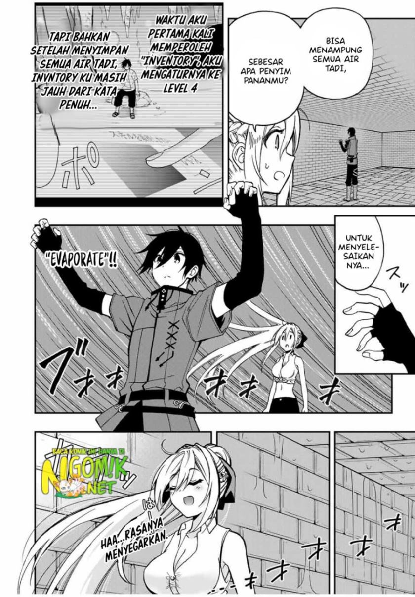 The Reincarnated Inferior Magic Swordsman chapter 47