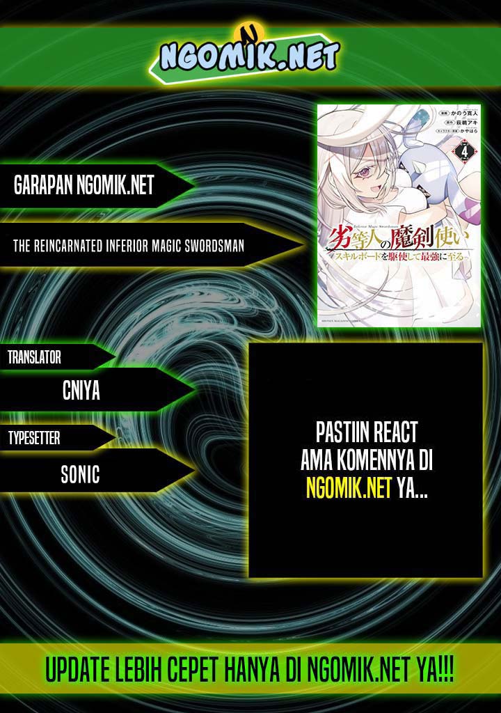 The Reincarnated Inferior Magic Swordsman chapter 81